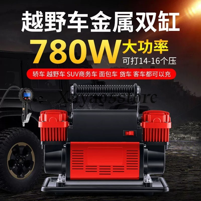 Tire Inflator Dual Cylinder - Dual-Cylinder High-Power Portable Air Compressor 780W