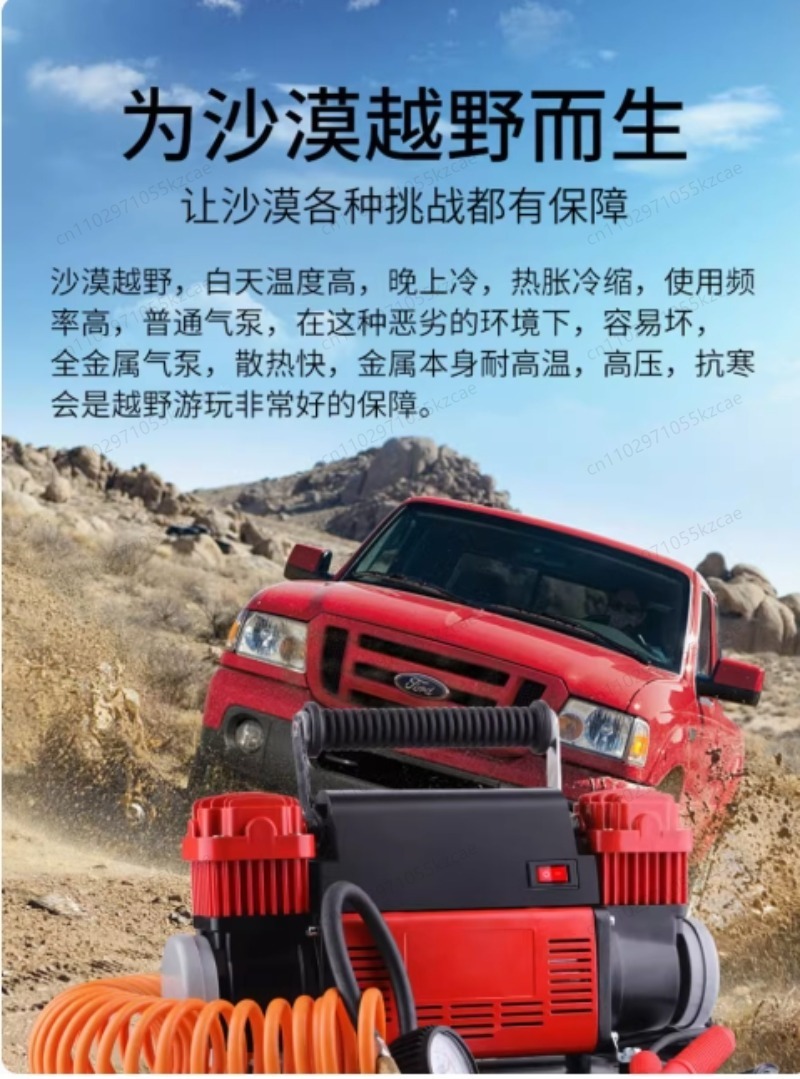 Tire Inflator Dual Cylinder - 12V Dual Cylinder Heavy Duty Car