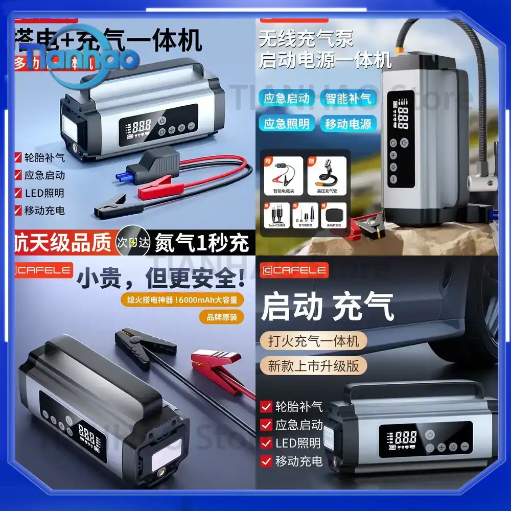 Portable Air Compressor Jump Starter Combo - Car Jump Starter and Air Compressor