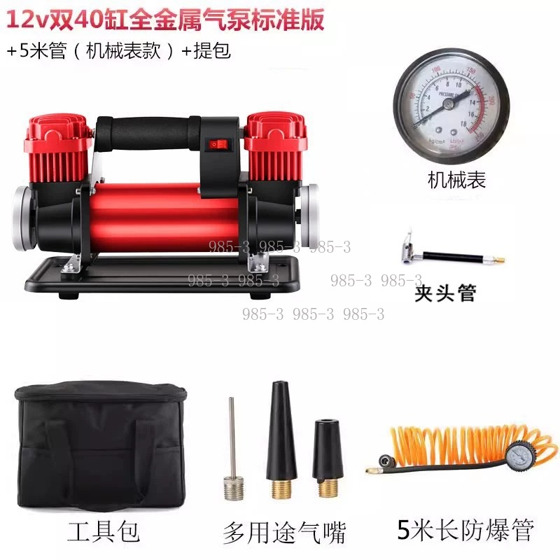 All Metal Dual Cylinder Car In - đánh giá và giá Tire Inflator Dual Cylinder