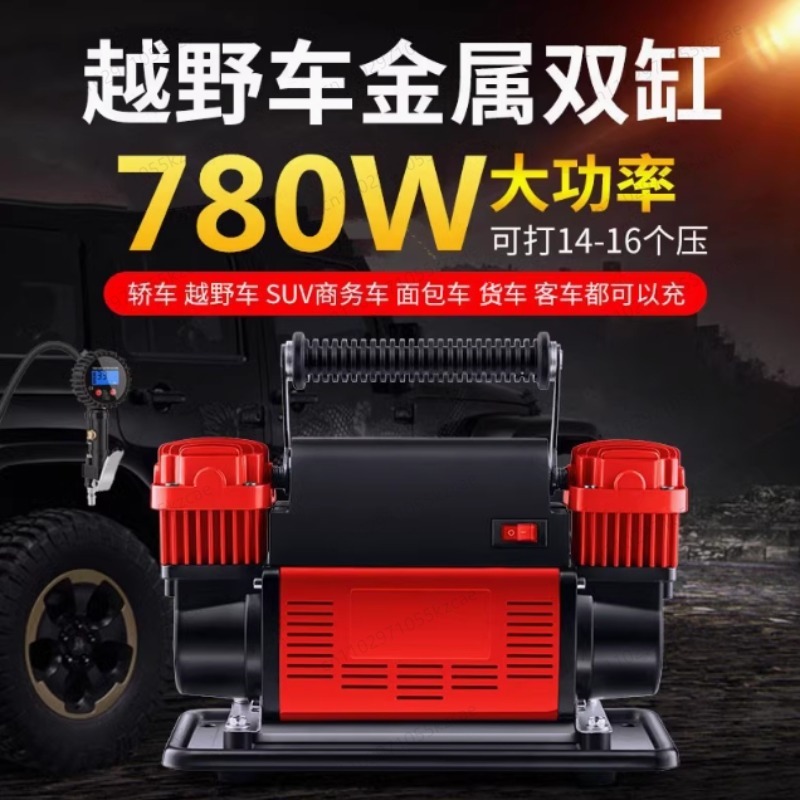 12V Dual Cylinder Heavy Duty C - đánh giá và giá Tire Inflator Dual Cylinder