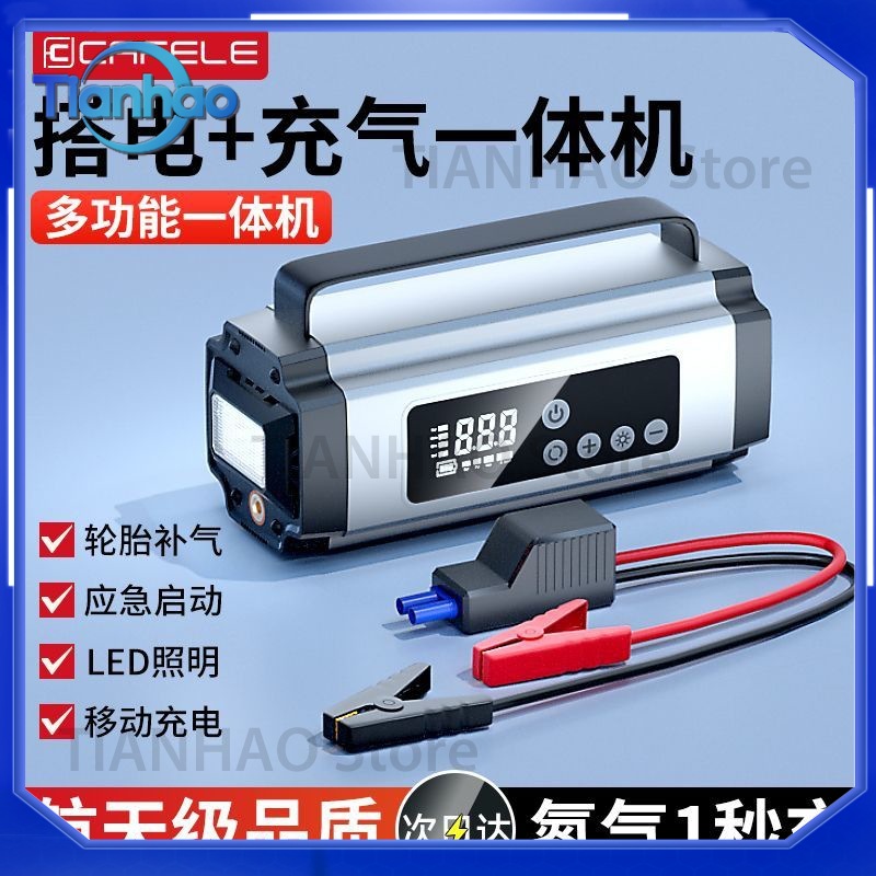 Car Jump Starter and Air Compr - đánh giá và giá Portable Air Compressor Jump Starter Combo