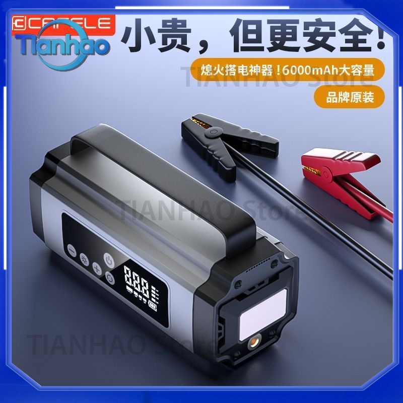 Car Jump Starter and Air Compr - đánh giá và giá Portable Air Compressor Jump Starter Combo